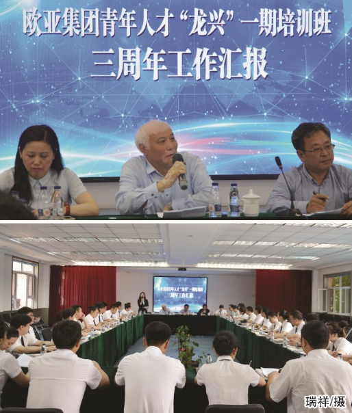 豪运国际-追求健康-你我一起生长