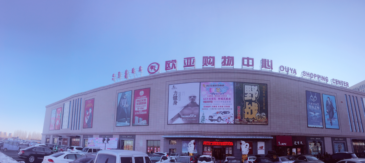 豪运国际-追求健康-你我一起生长