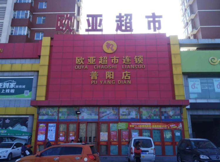 ���˹���-׷�󽡿�-����һ������