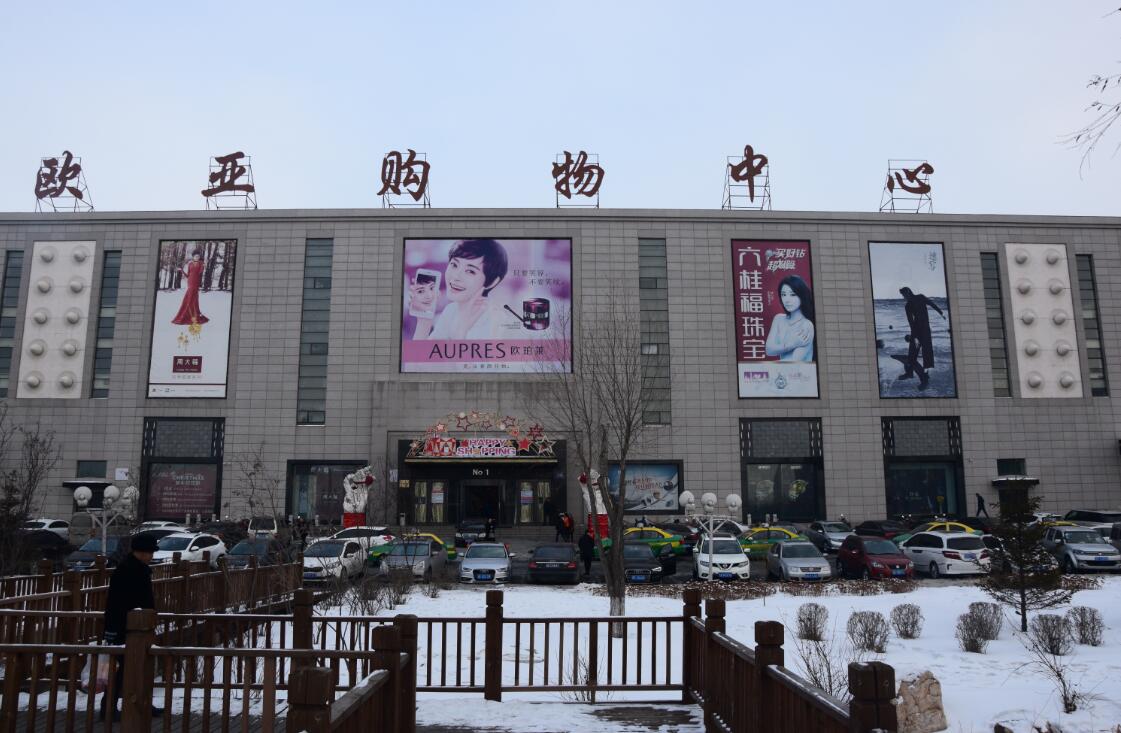 ���˹���-׷�󽡿�-����һ������