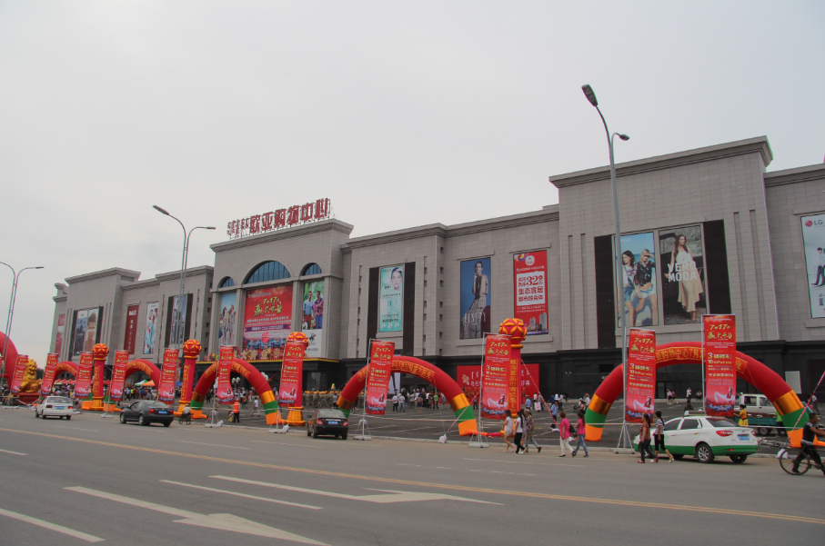 豪运国际-追求健康-你我一起生长