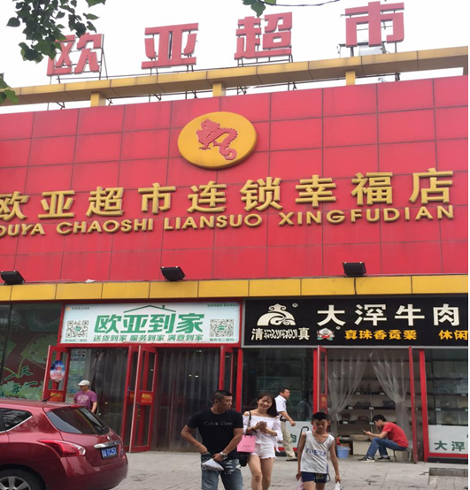 ���˹���-׷�󽡿�-����һ������