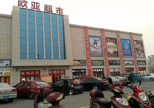 ���˹���-׷�󽡿�-����һ������