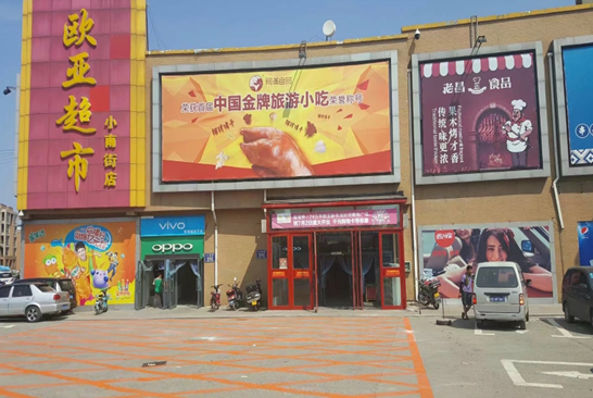 ���˹���-׷�󽡿�-����һ������