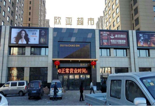 ���˹���-׷�󽡿�-����һ������