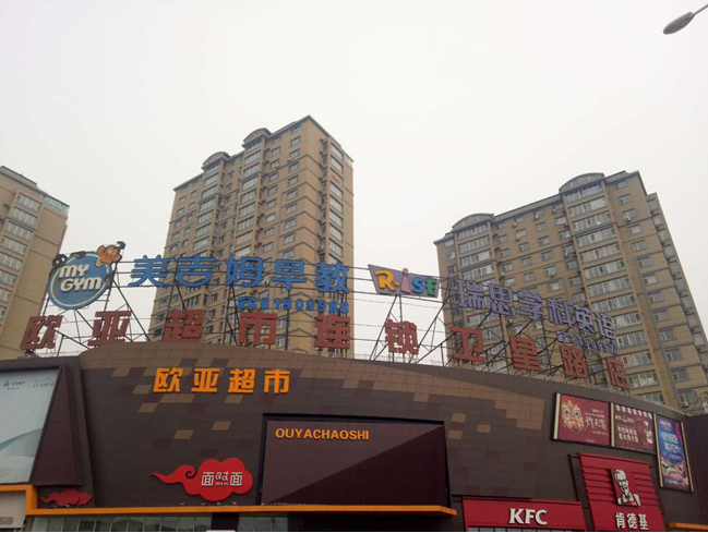 ���˹���-׷�󽡿�-����һ������