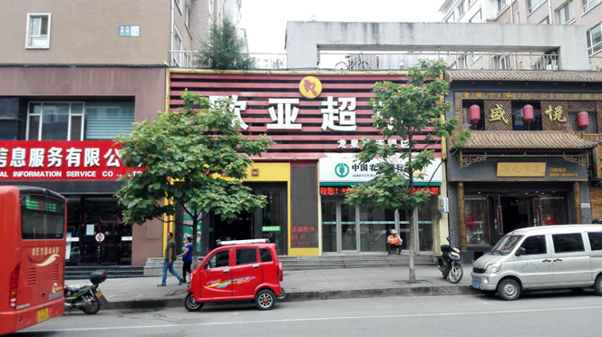 ���˹���-׷�󽡿�-����һ������