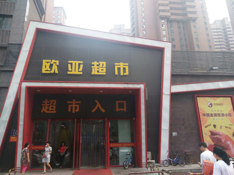 ���˹���-׷�󽡿�-����һ������