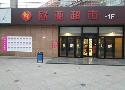 ���˹���-׷�󽡿�-����һ������