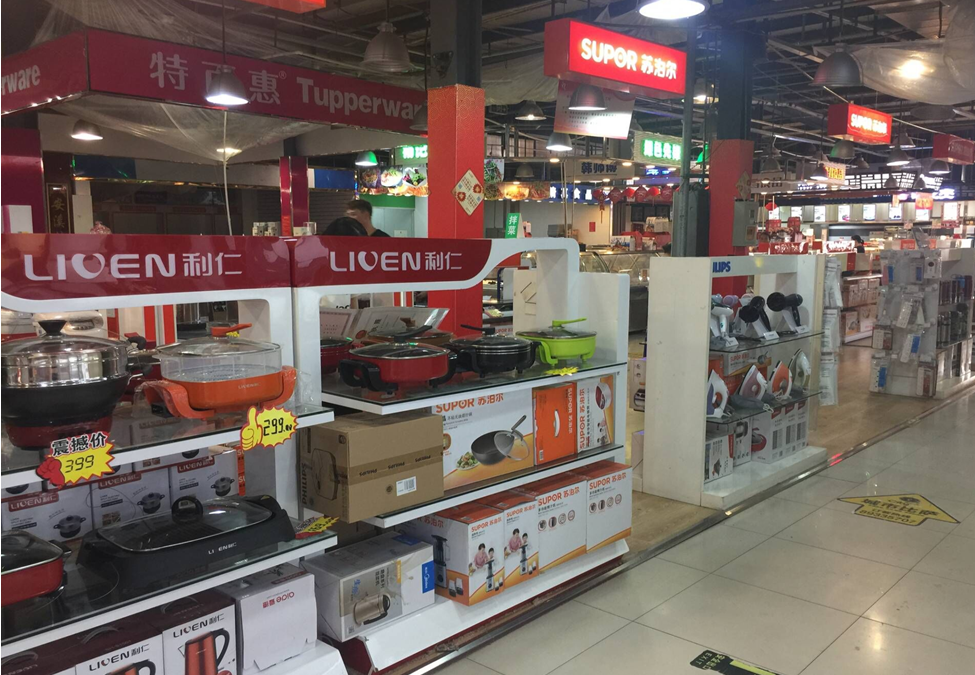 ���˹���-׷�󽡿�-����һ������