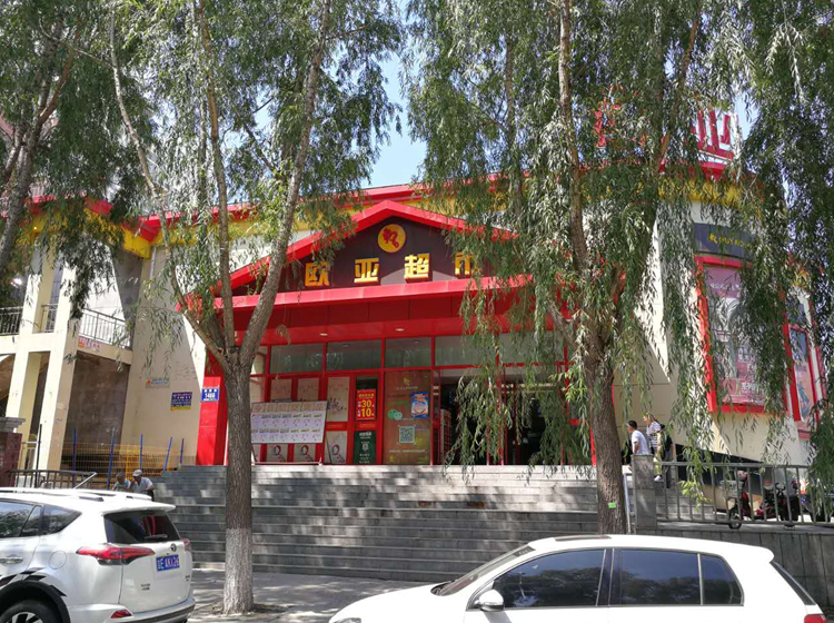 ���˹���-׷�󽡿�-����һ������