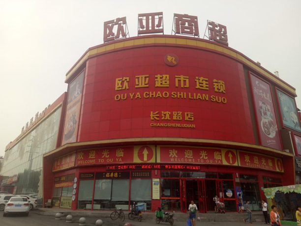 ���˹���-׷�󽡿�-����һ������