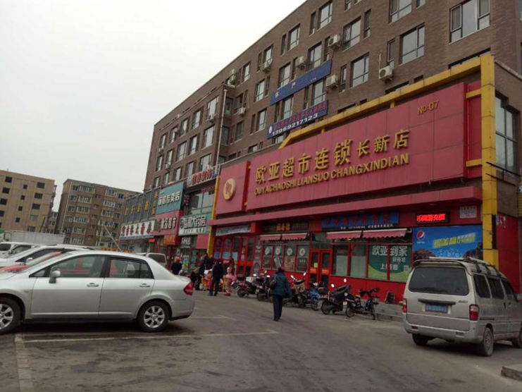 ���˹���-׷�󽡿�-����һ������