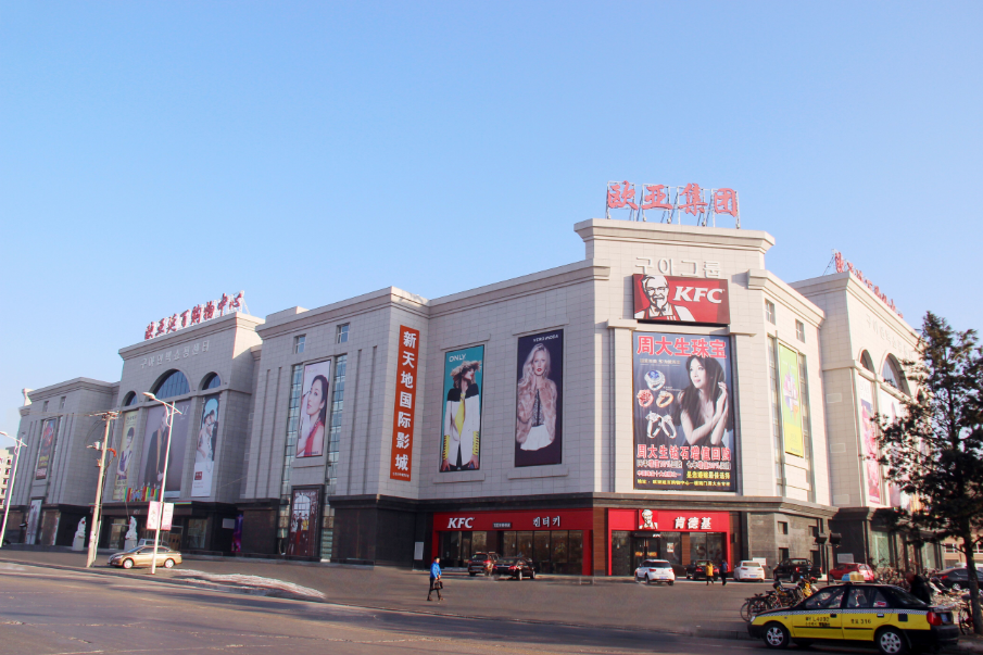 ���˹���-׷�󽡿�-����һ������