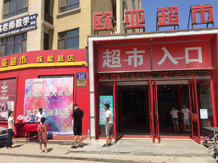 ���˹���-׷�󽡿�-����һ������