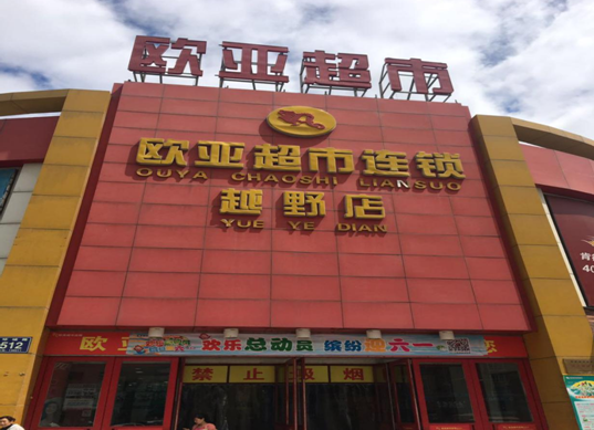 ���˹���-׷�󽡿�-����һ������