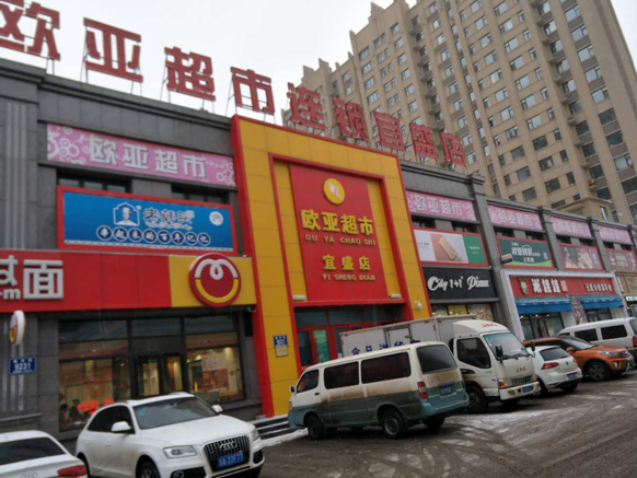 ���˹���-׷�󽡿�-����һ������