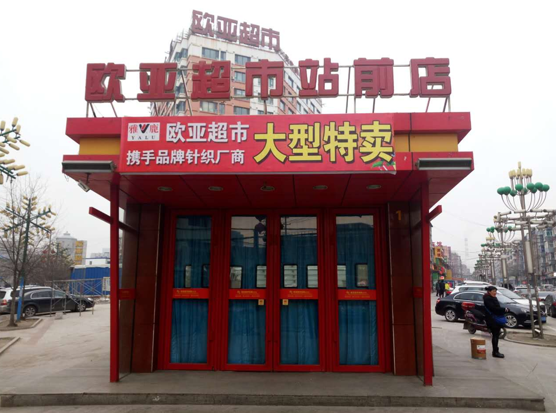 ���˹���-׷�󽡿�-����һ������