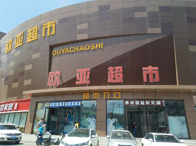 ���˹���-׷�󽡿�-����һ������