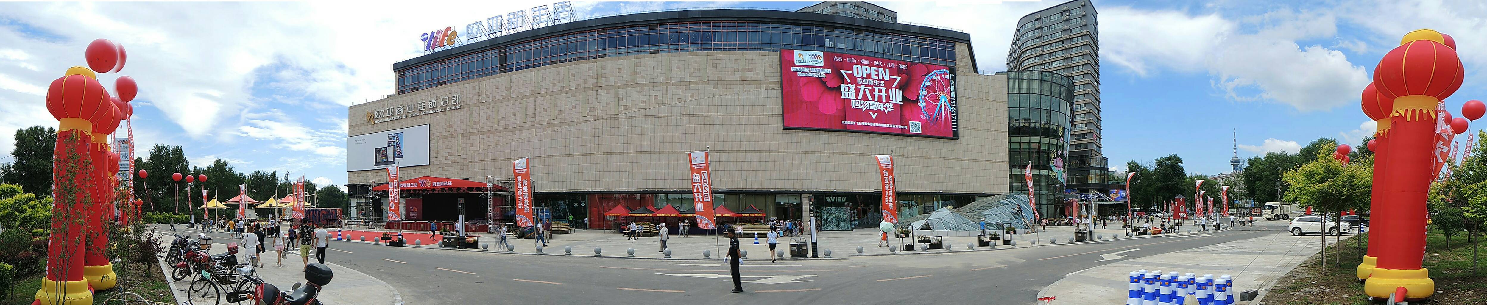 ���˹���-׷�󽡿�-����һ������