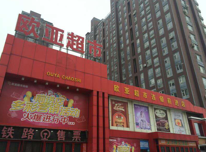 ���˹���-׷�󽡿�-����һ������