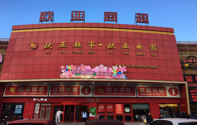 ���˹���-׷�󽡿�-����һ������