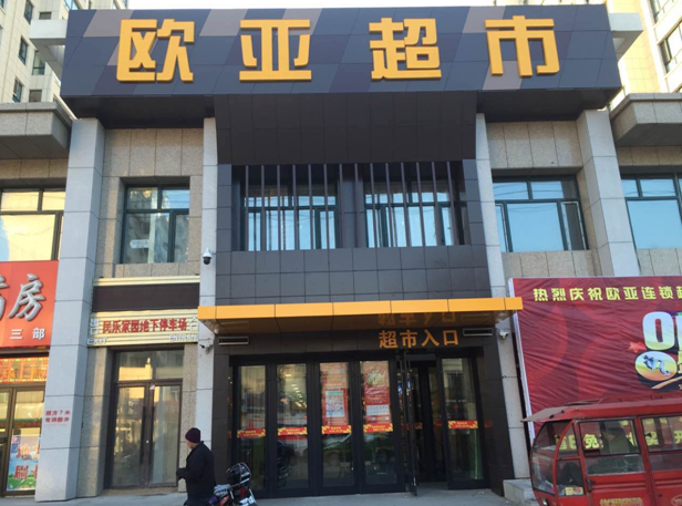 ���˹���-׷�󽡿�-����һ������