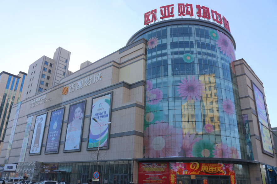 豪运国际-追求健康-你我一起生长