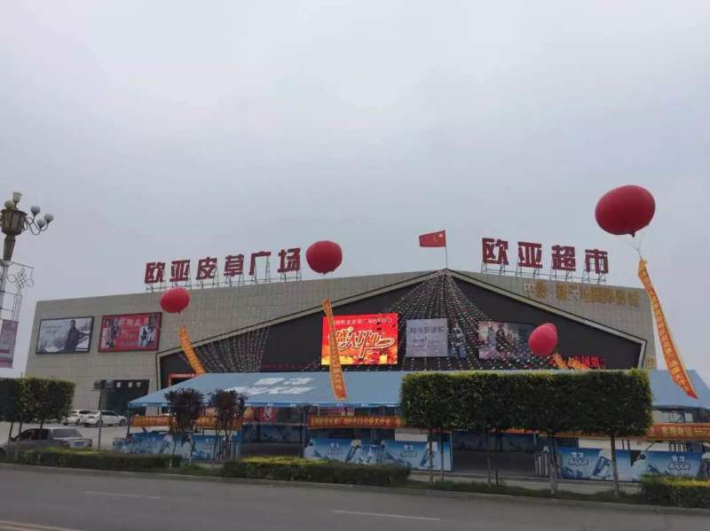 豪运国际-追求健康-你我一起生长