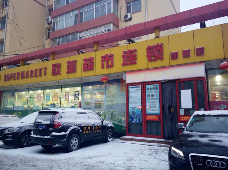 ���˹���-׷�󽡿�-����һ������