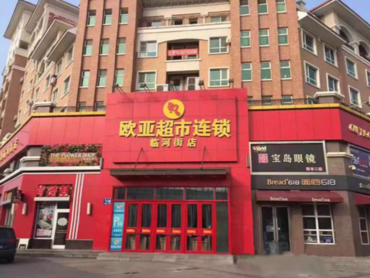 ���˹���-׷�󽡿�-����һ������