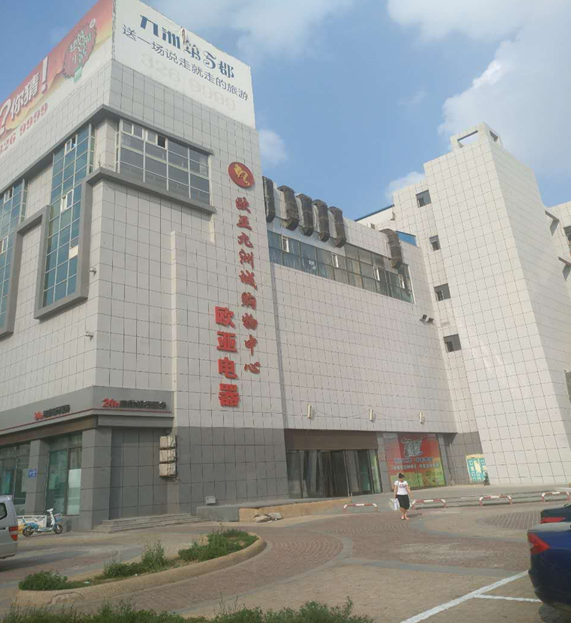 ���˹���-׷�󽡿�-����һ������