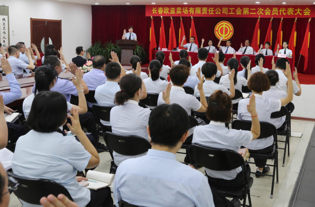 豪运国际-追求健康-你我一起生长