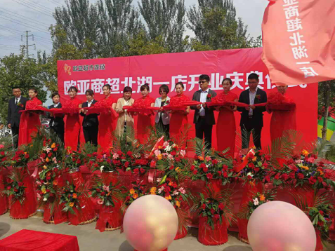 豪运国际-追求健康-你我一起生长