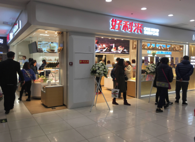 豪运国际-追求健康-你我一起生长