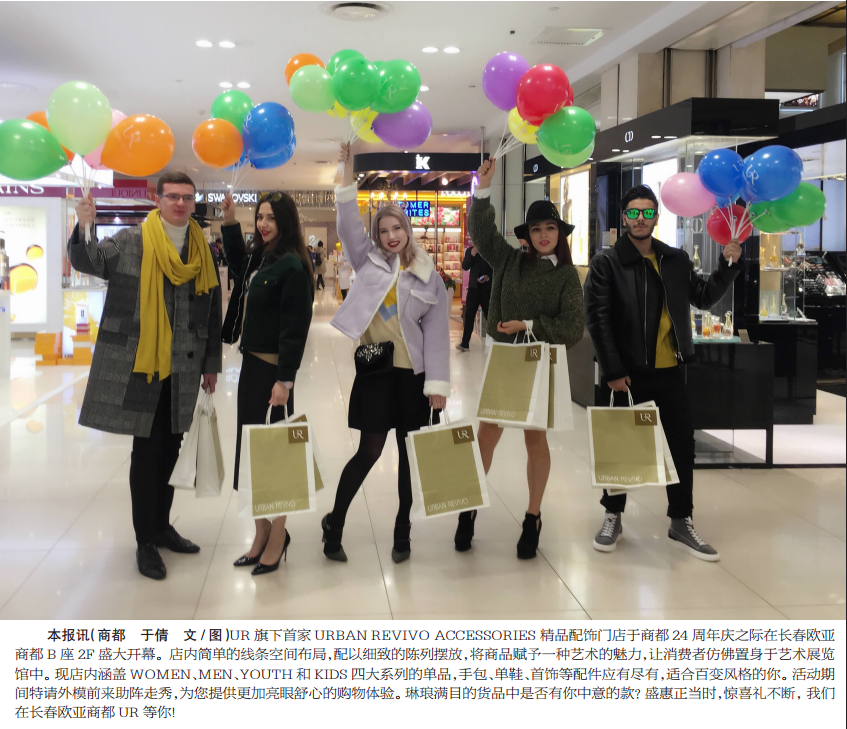 豪运国际-追求健康-你我一起生长