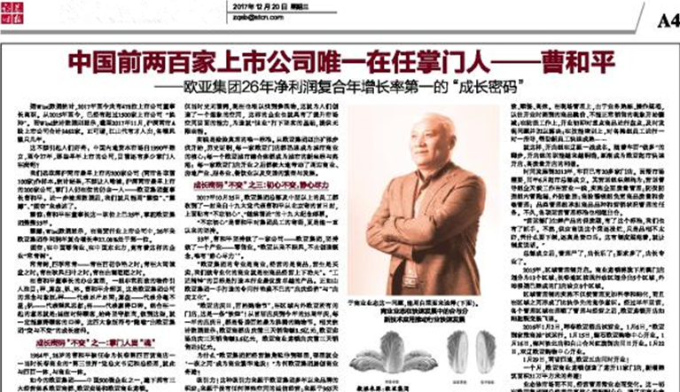 豪运国际-追求健康-你我一起生长