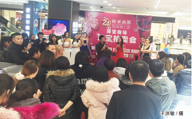 豪运国际-追求健康-你我一起生长