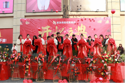 豪运国际-追求健康-你我一起生长