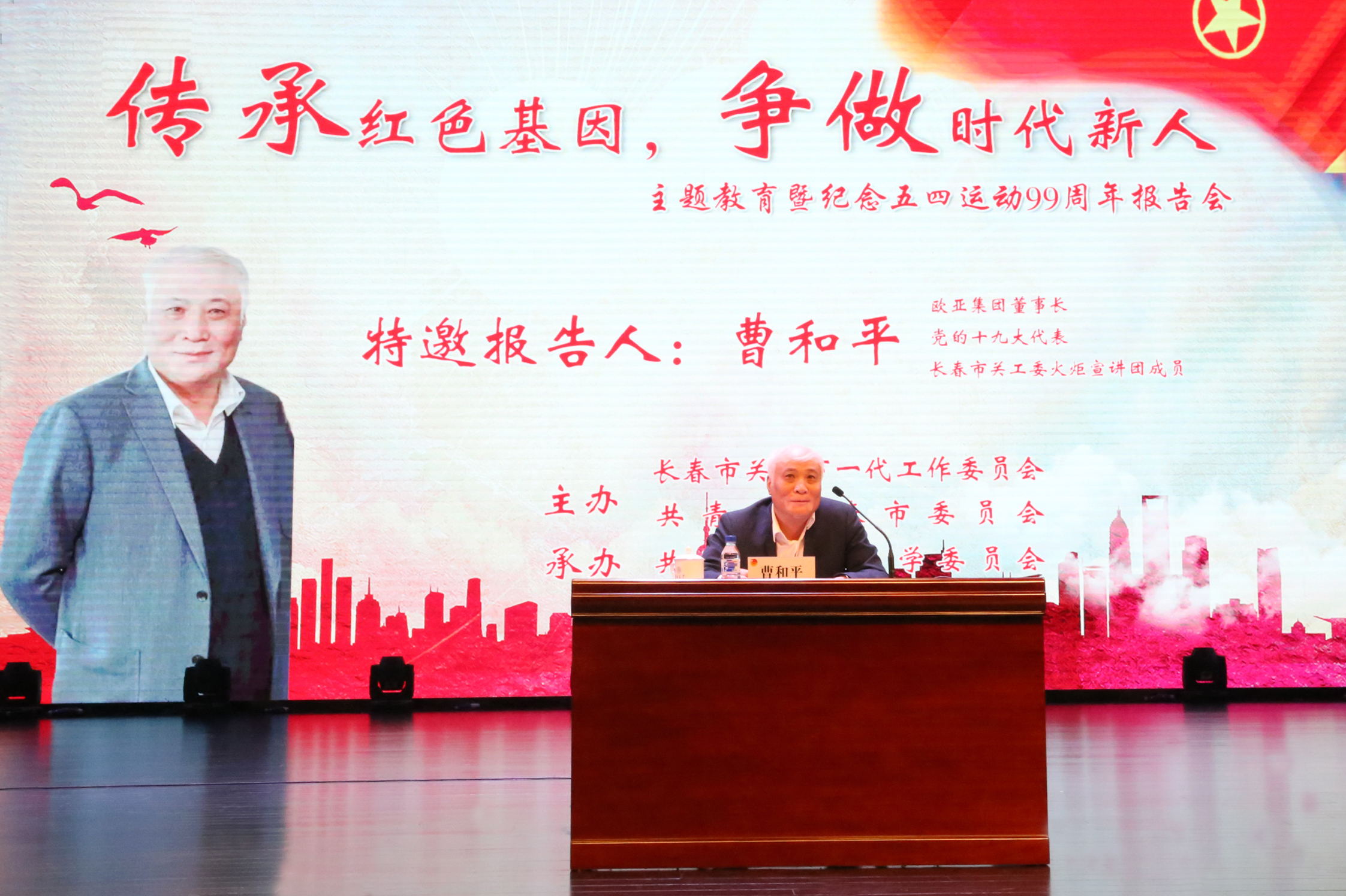 豪运国际-追求健康-你我一起生长