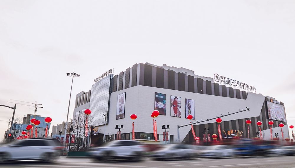 f7a6028944d1f91a36b7e1593a51962b.jpg ºÀÔ˹ú¼ÊappÈý»·¹ºÎïÖÐÐÄ.jpg