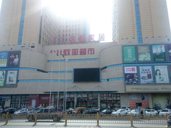 ���˹���-׷�󽡿�-����һ������