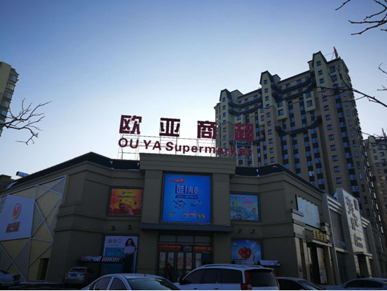 ���˹���-׷�󽡿�-����һ������