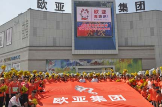 ���˹���-׷�󽡿�-����һ������