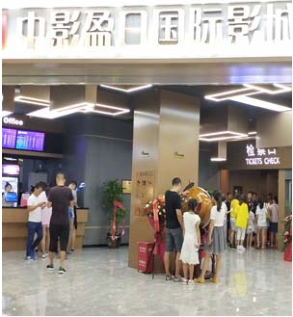 豪运国际-追求健康-你我一起生长