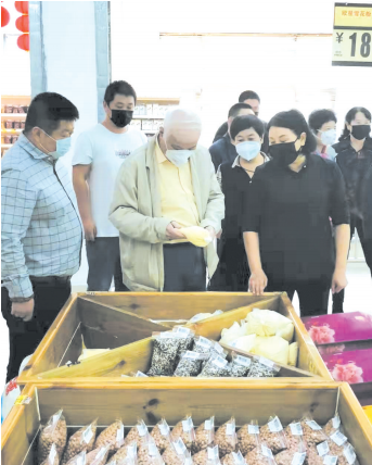 ���˹���-׷�󽡿�-����һ������