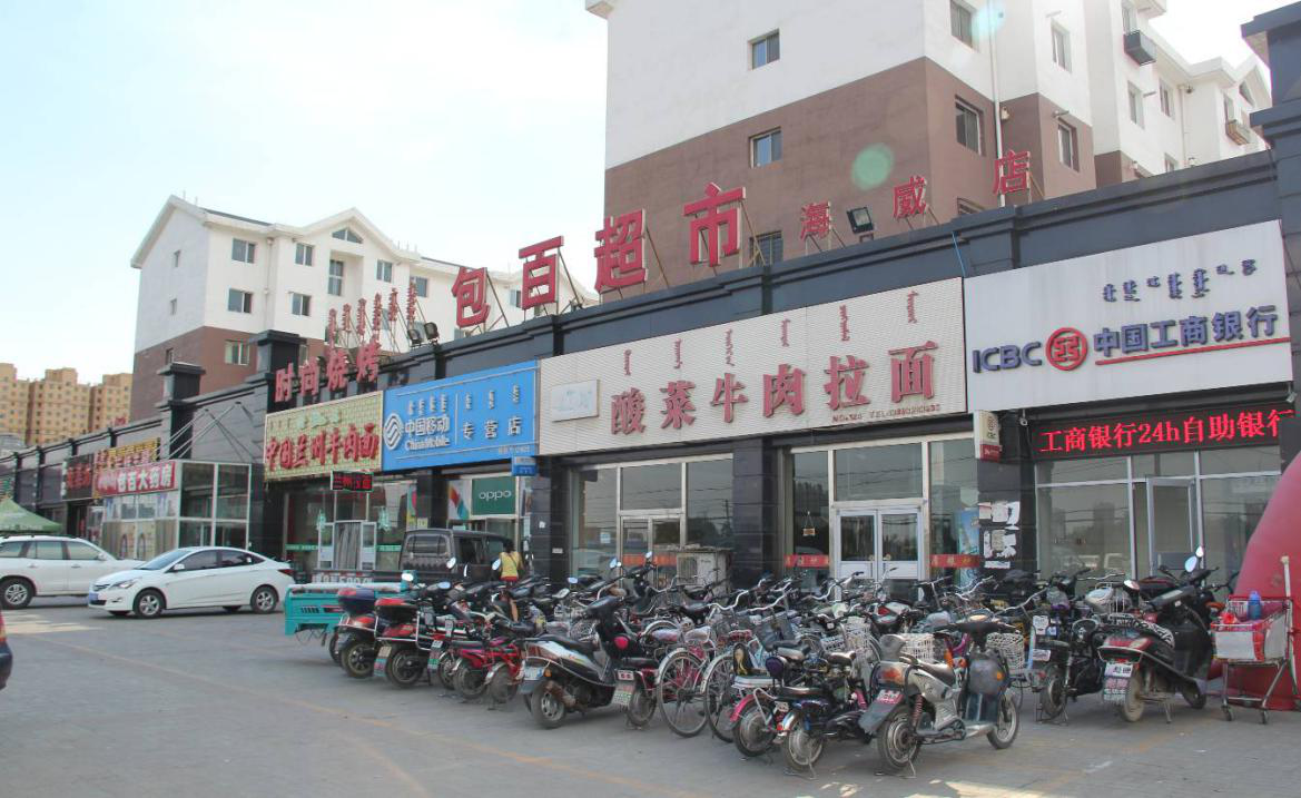 ���˹���-׷�󽡿�-����һ������