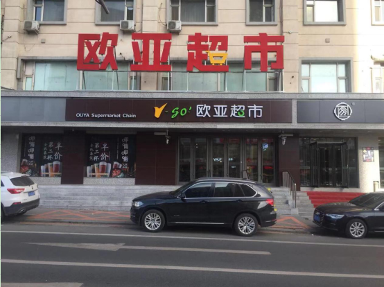 ���˹���-׷�󽡿�-����һ������