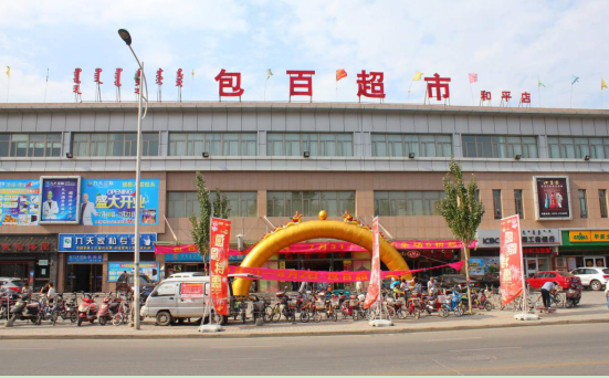 ���˹���-׷�󽡿�-����һ������