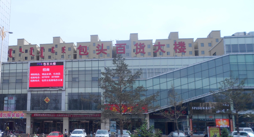 ���˹���-׷�󽡿�-����һ������